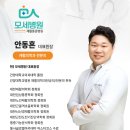 의료법인 모세의료재단 모세병원 이미지