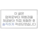 이엠씨헤어
