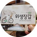 누이닭발