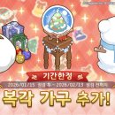 보물박스 인형뽑기 이미지