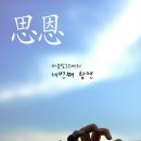 서연마을회관 이미지