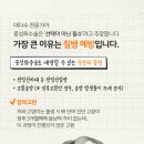 디아나동물병원 이미지