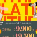 위드힐즈 - 서초구 서운로6길 21-7 | 위드힐즈