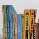 교육행정직 도서 12권 판매합니다! 📚 이미지