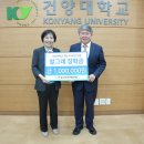 건양대학교 이미지