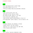 코오롱싸이언스밸리1차 이미지