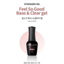소굿네일