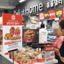 홈플러스 서귀포점 이미지