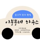 석남기사식당 이미지