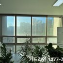 카페99% | 미사 상가 사무실 썬팅 후기, 자외선 99% 차단으로 쾌적한 업무환경 완성