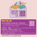 제16회 김해전국미술대전 | 김해분청도자기축제, 도자기 꾸미기 만들기 경매 사운드 테라피 공예품 미디어아트 전시 스탬프 투어등