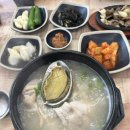정가네삼계탕 이미지