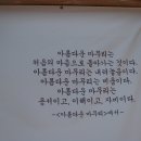 실컷 벚꽃 구경하고 왔습니다.(4월 문화탐방) 이미지