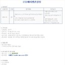 에이엠컨설팅 이미지