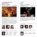 나다소극장 이미지