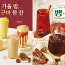 빽다방 - 시흥시 승지로 58 | 빽다방