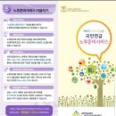 소계경로당 이미지