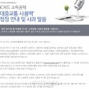 금호터미널㈜ 세계일보