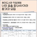 job아라 바리스타 이미지