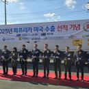 대미농수산 이미지