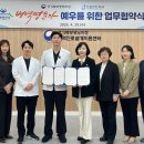 경기북부병무지청 | 의정부 진플란트치과x 경기북부병무지청 업무협약체결!