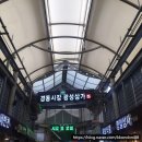 광성상가 네이버블로그