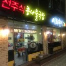 STOPONE 티스토리
