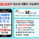 OK텔레콤 네이버블로그