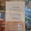 주거니받거니 | 화이트리에 하남 생식빵 솔직후기 촉촉 분유향 잼 위치 주차 보관