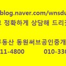 새가정공인중개사사무소 이미지