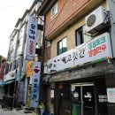 윤가네한우마을2호점 이미지