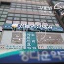 강남아산내과의원 이미지