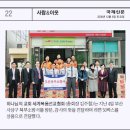 예수선교협회 이미지