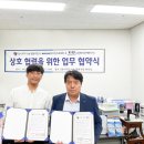 참스포츠나눔협동조합 이미지