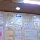 충남 예산 수덕사 맛집 비교 거북이식당 다양한 산채나물 더덕구이정식 후기
