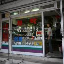 아리랑세탁소 네이버블로그
