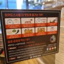 미카도스시광주하남점 네이버블로그
