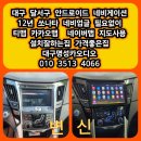 달서카인테리어