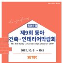 동아하우징 이미지
