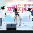 사풍정감 이미지