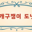 인셀럽