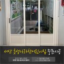 효성나라찬어린이집 | 서산 현관 중문 인테리어 어린이집 교실 현관 입구 중문 시공 후기