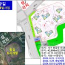 인천 서구(검단구) 왕길지구 도시개발사업 이미지