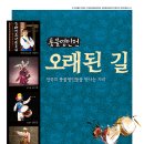 원주치악예술관 티스토리