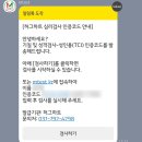 하트PC | 하남 미사심리상담 허그하트심리 TCI 성격기질검사 후기