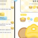 베빗(Bebit)