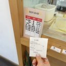 노랑고래 찹쌀꽈배기