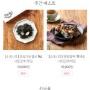 시골떡집 - 양평군 용문로 335 | 시골떡집
