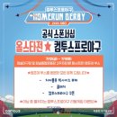 씨제이올리브영NC