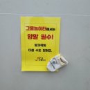 2022-03-0413 | 울산 아이와가기 좋은 세대공감창의놀이터 그물놀이터